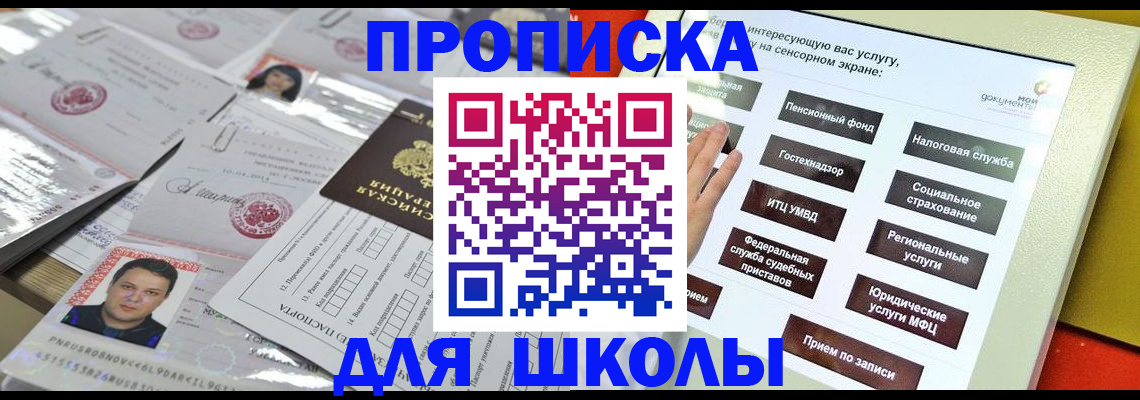 пропишу в квартире в Инте